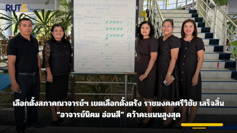 ขอเชิญร่วมพิธีทำบุญไหว้ศาลพระภูมิประจำปี 2569 (1)