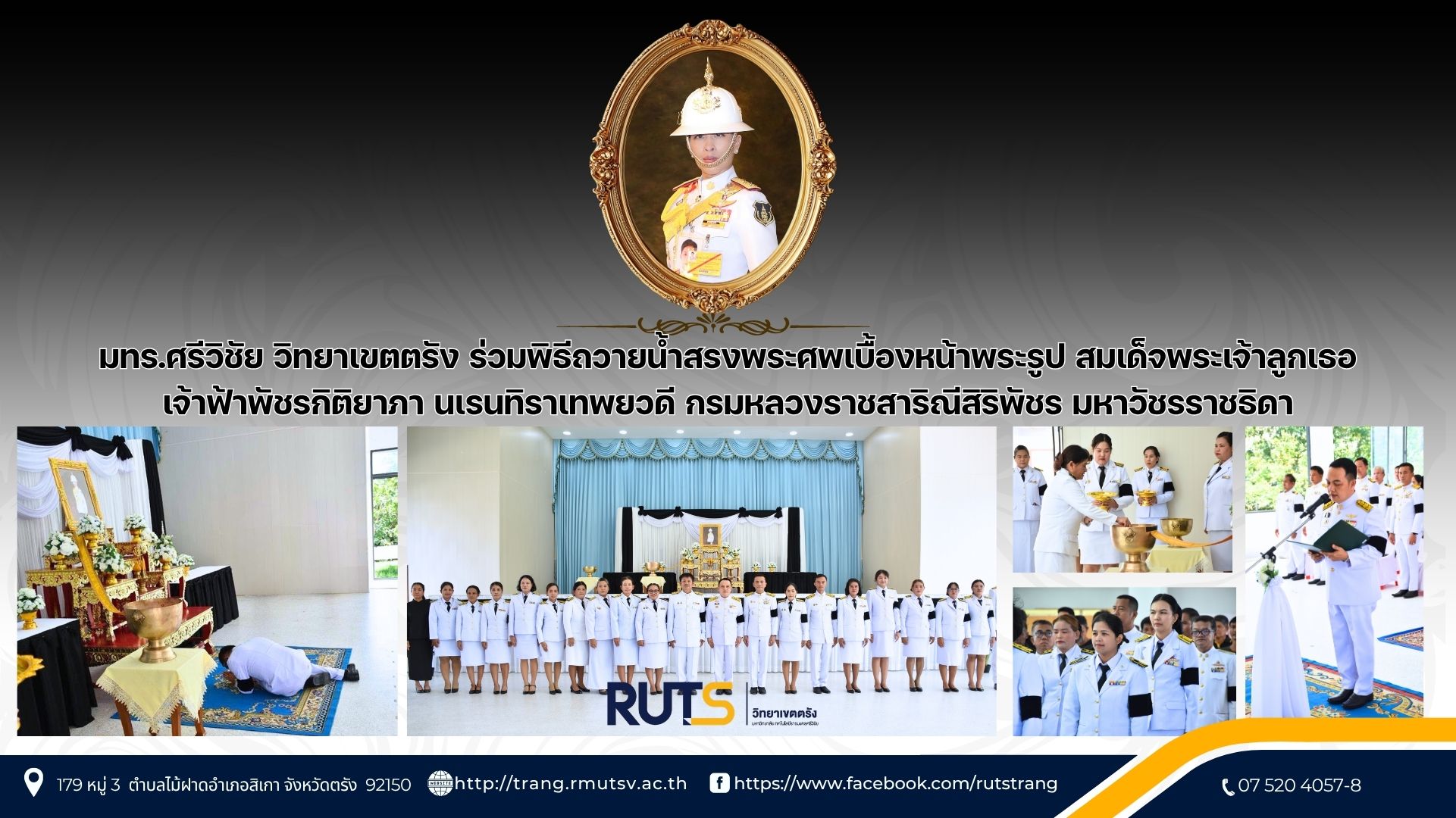 12 june 69