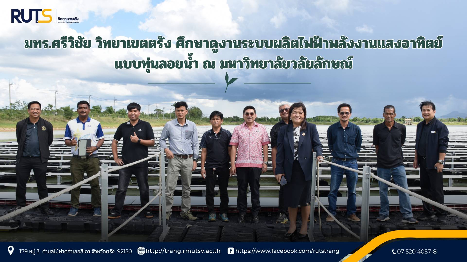 รวมปกข่าว (2)
