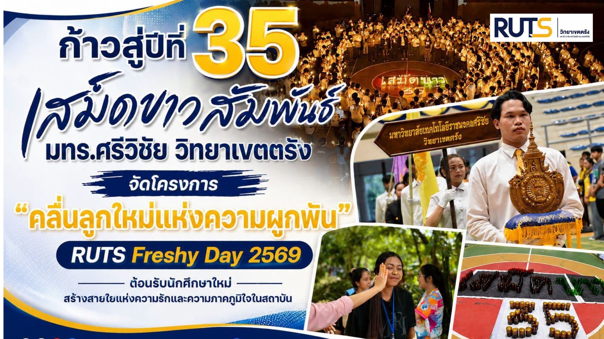 Sametkhao 35 (2)