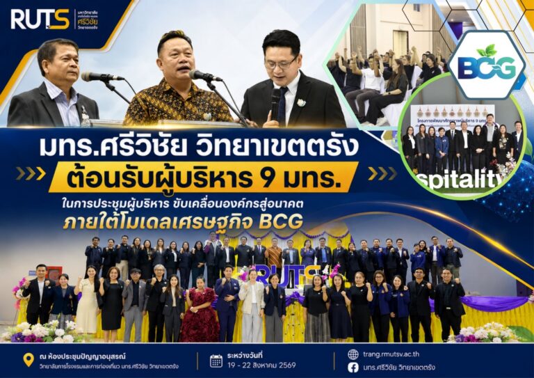 BCg(20)