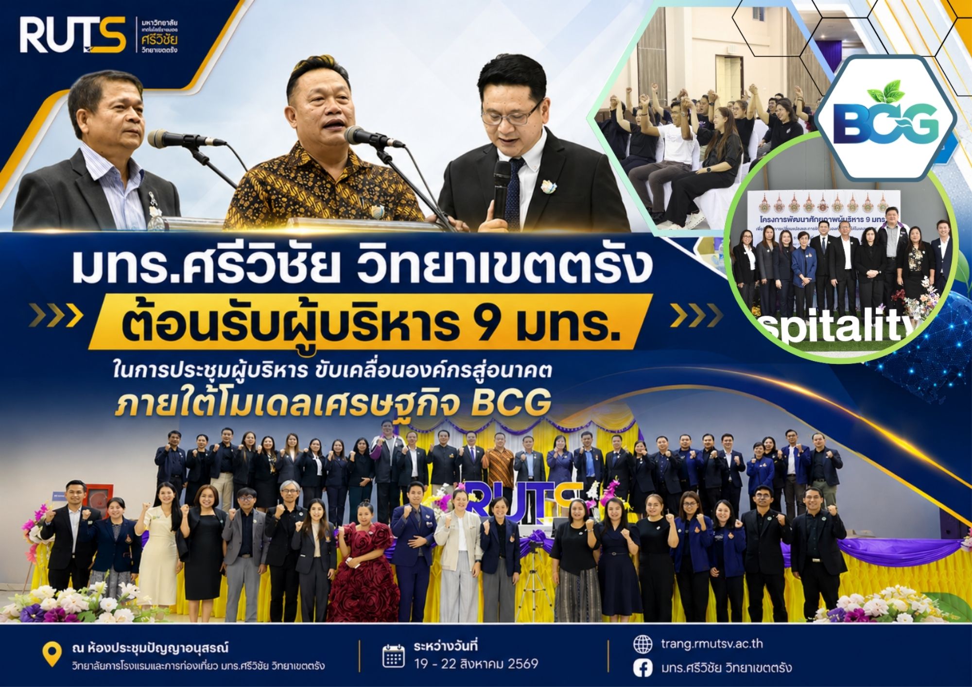 BCg(20)