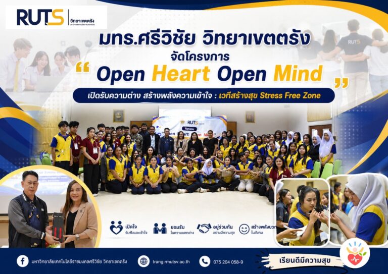 Open Heart