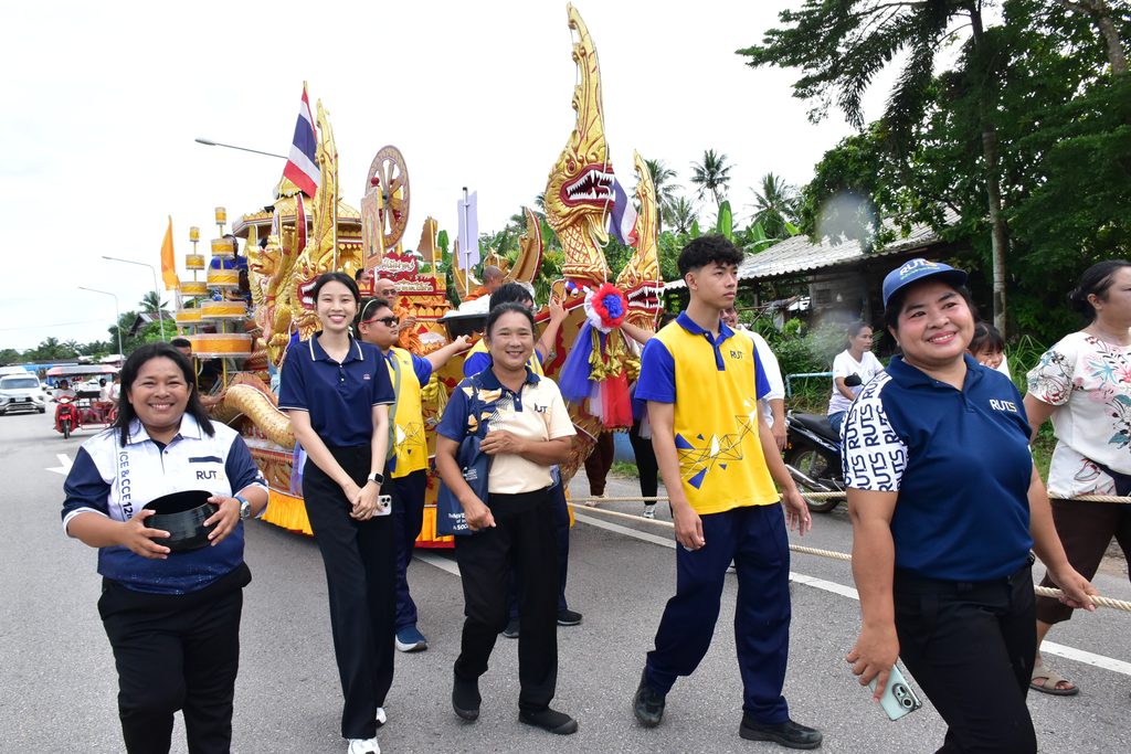 มทร.ศรีวิชัย วิทยาเขตตรัง ร่วมประเพณีไทยสืบทอดวิถีวัฒนธรรมท้องถิ่น “ลากพระ ณ วัดสิเกา และวัดไม้ฝาด” - มทร.ศรีวิชัย (RMUTSV)