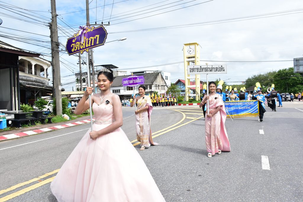 มทร.ศรีวิชัย วิทยาเขตตรัง ร่วมประเพณีไทยสืบทอดวิถีวัฒนธรรมท้องถิ่น “ลากพระ ณ วัดสิเกา และวัดไม้ฝาด” - มทร.ศรีวิชัย (RMUTSV)