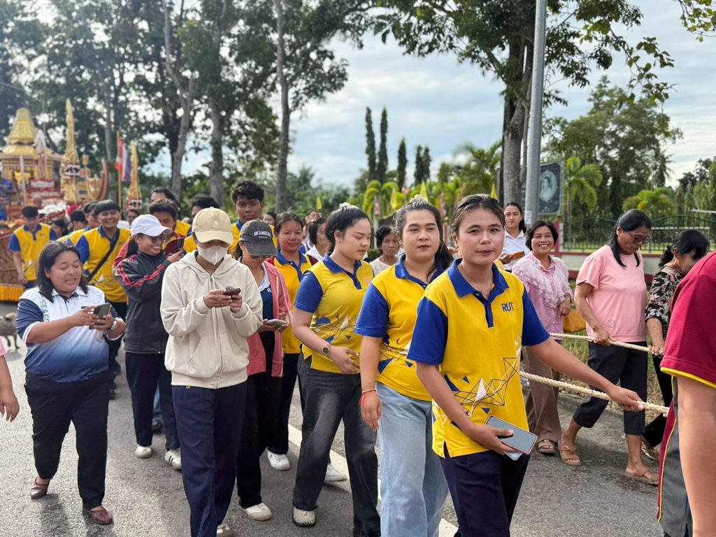 มทร.ศรีวิชัย วิทยาเขตตรัง ร่วมประเพณีไทยสืบทอดวิถีวัฒนธรรมท้องถิ่น “ลากพระ ณ วัดสิเกา และวัดไม้ฝาด” - มทร.ศรีวิชัย (RMUTSV)
