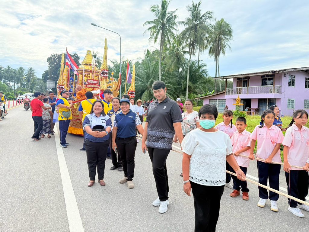 มทร.ศรีวิชัย วิทยาเขตตรัง ร่วมประเพณีไทยสืบทอดวิถีวัฒนธรรมท้องถิ่น “ลากพระ ณ วัดสิเกา และวัดไม้ฝาด” - มทร.ศรีวิชัย (RMUTSV)